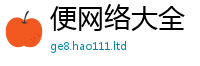 2025最新免费资料大全给2025年正版资料免费最新版本